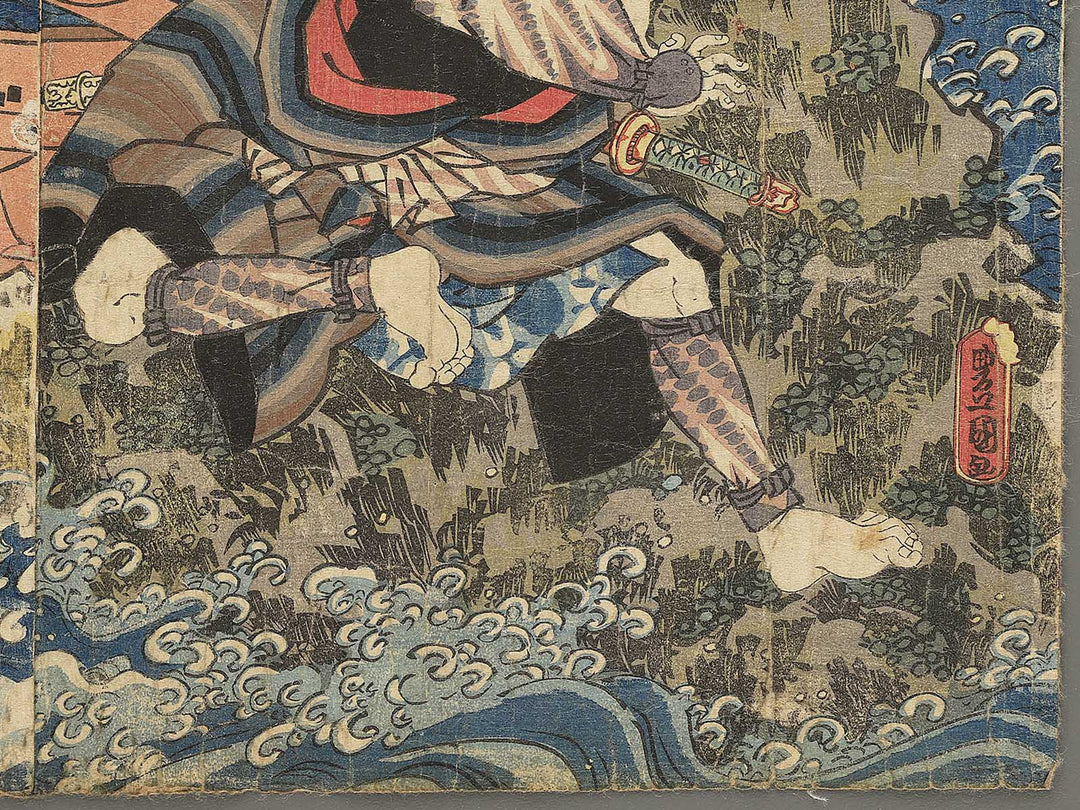 Ryoshi Namishichi, Onigahara Dohachi, Shotenhime / BJ347-032
