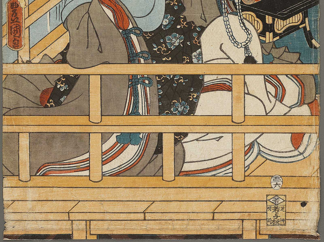 Onna Narukami / BJ324-261