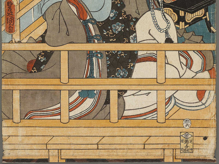 Onna Narukami / BJ324-261