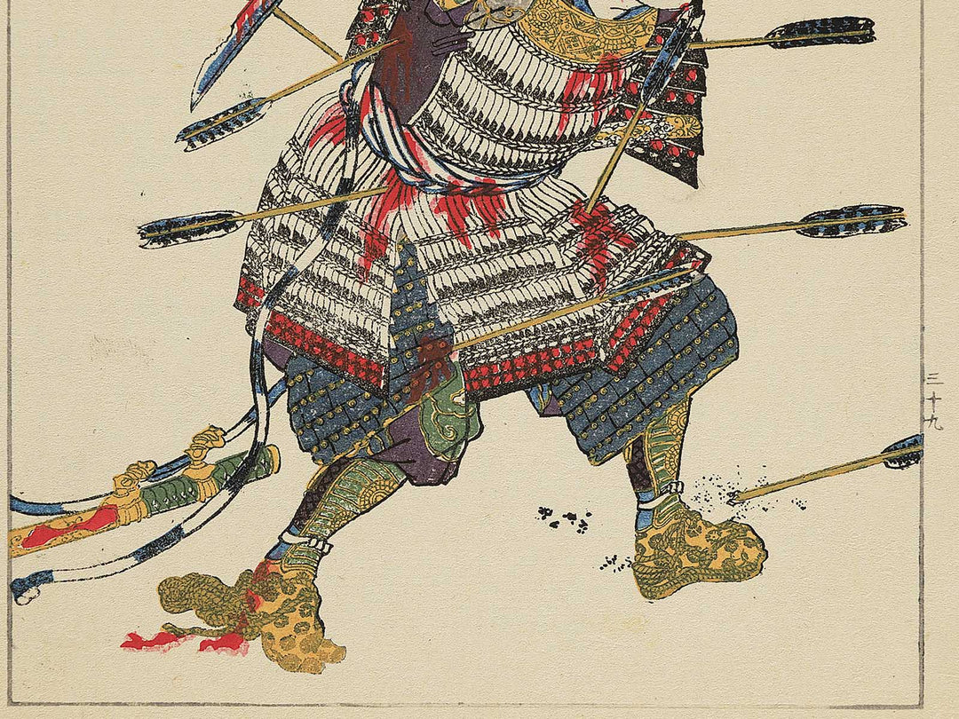 Taiheiki Eiyuden, Ishikawa Sosuke Sadatomo / BJ344-078