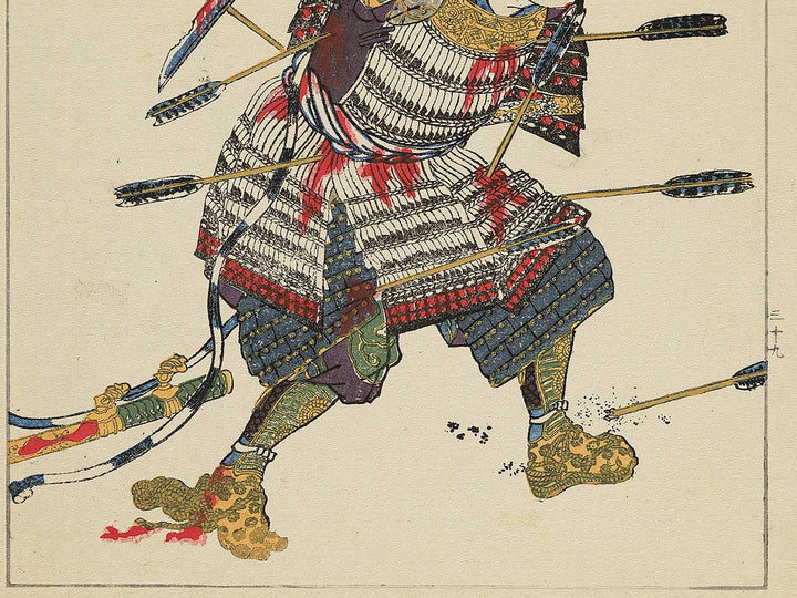 Taiheiki Eiyuden, Ishikawa Sosuke Sadatomo / BJ344-078