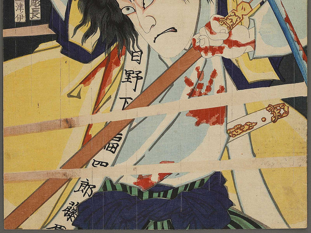 Soga goro Tokimune from the series Choko dori zyuban giri by Toyohara Kunichika / BJ341-383