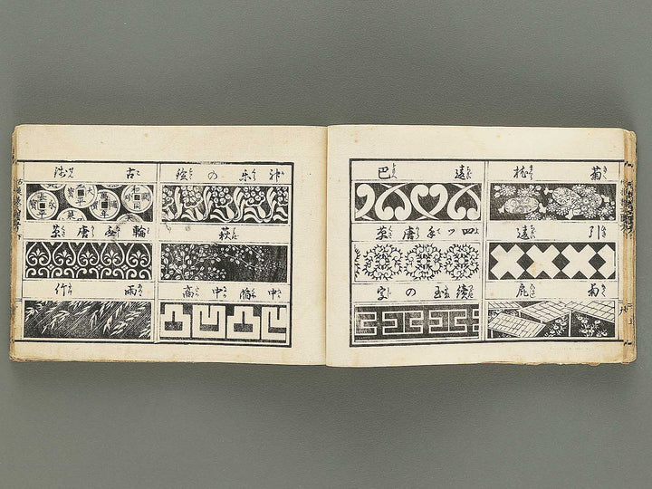 Kodai moyo shikizu ko (Ge) by Kano Motonobu, Katsushika Hokusai, Ogata Korin, Sakai Hoitsu, etc. / BJ354-165