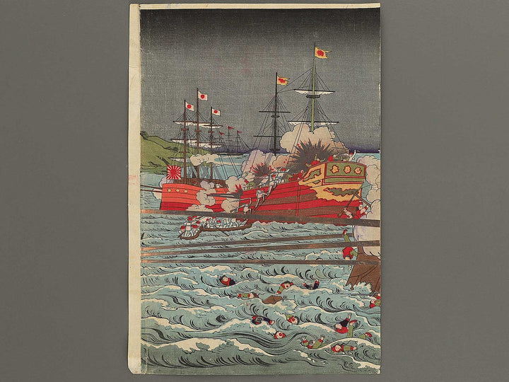 Chosen Hoto kaisen nichigun daishori by Nagashima Shugyo / BJ351-799