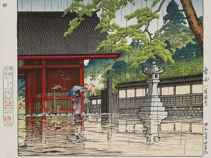 Harusame gokokuji by Kawase Hasui, (Large print size) / BJ331-261