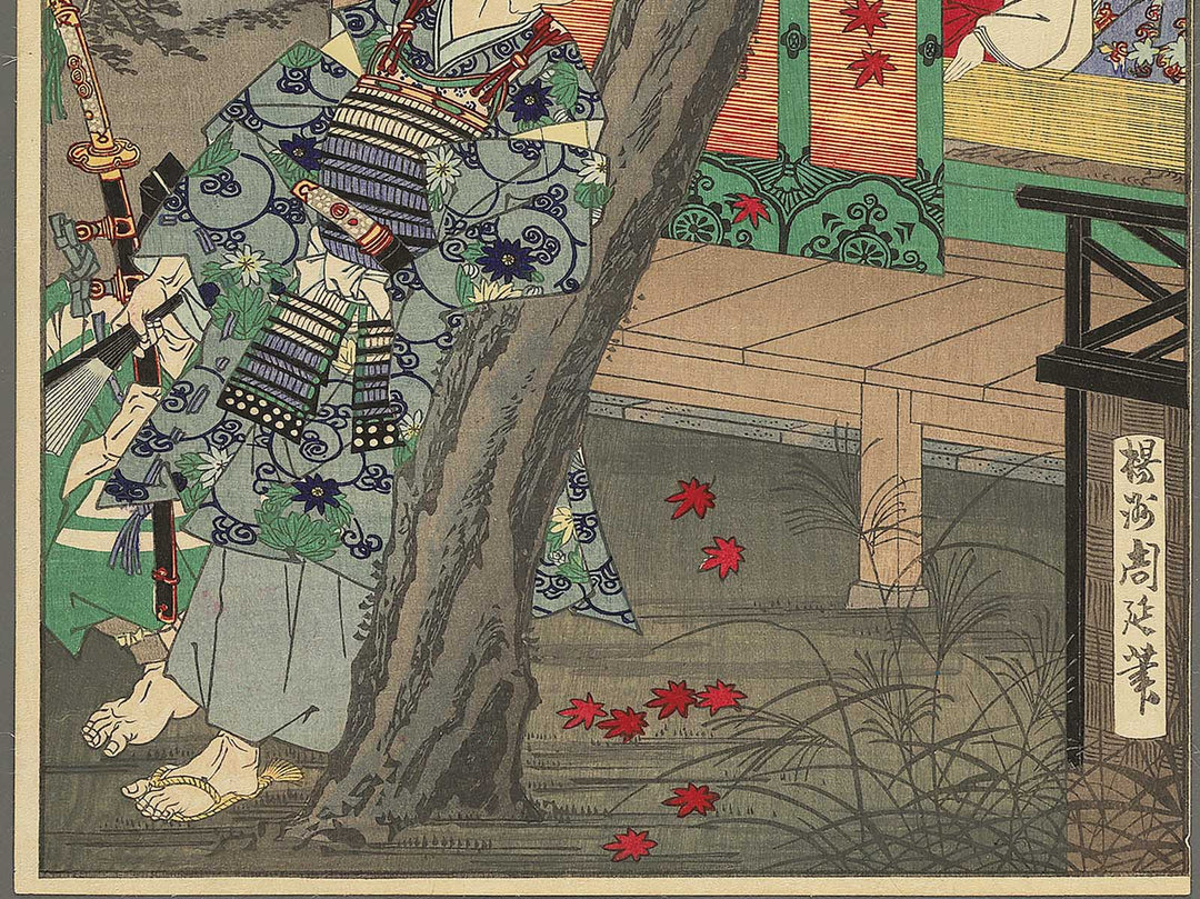 Koto no naishi from the series Azumanishiki chuya kurabe by Yoshu Chikanobu / BJ343-574