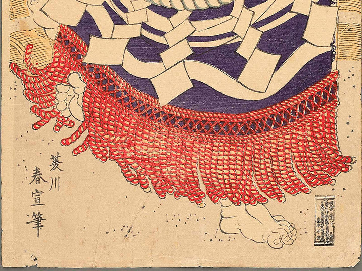 Sasshu Nishiniumi Kajiro by Hishikawa Harunobu / BJ348-663