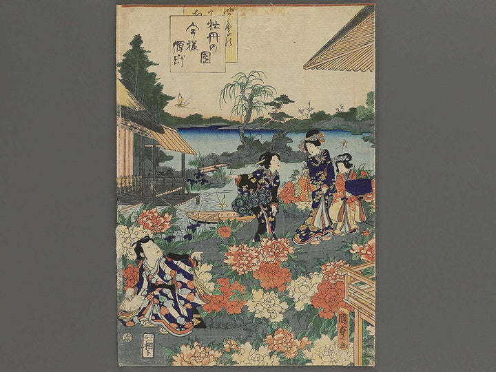 Botan no sono imayo genji by Utagawa Kunisada II / BJ348-103