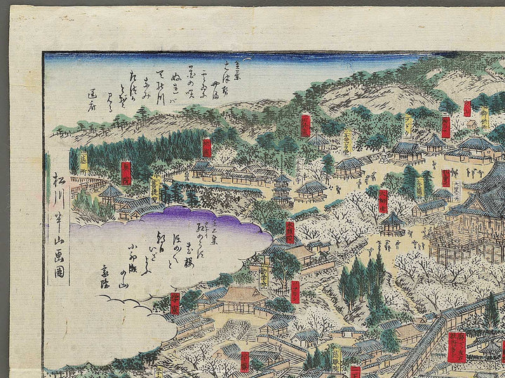 Hase meisho ichiran no zu by Matsukawa Hanzan / BJ345-023