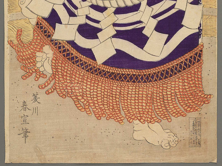 Sasshu Nishiniumi Kajiro by Hishikawa Harunobu / BJ346-997
