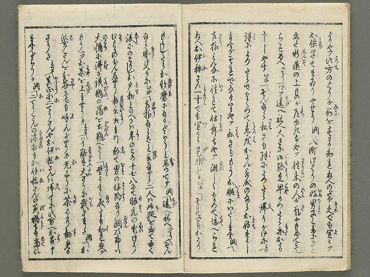 Koi no ukifune by Utagawa-school / BJ353-689