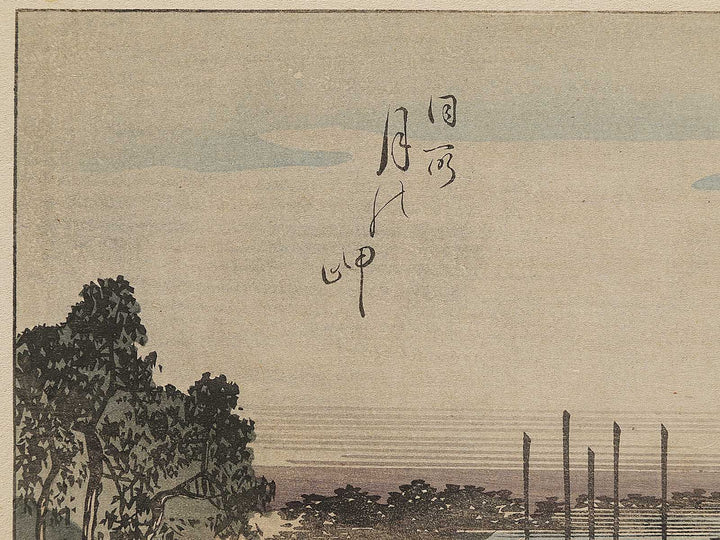 Dosho tsuki no misaki from the series Ehon edo miyage by Utagawa Hiroshige, (Large print size) / BJ332-423