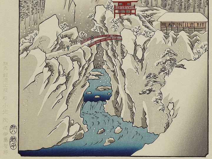 Mount Haruna Under Snow from the series Famous Views of the Sixty-odd Provinces by Utagawa Hiroshige, (Large print size) / BJ334-306