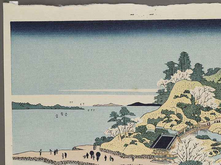 Sesshu ajigawaguchi tenpozan from the series Shokoku meisho kiran by Katsushika Hokusai, (Large print size) / BJ320-642