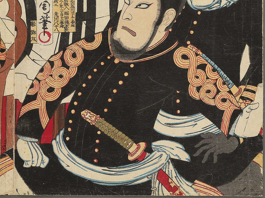 Yakusha-e / BJ349-566