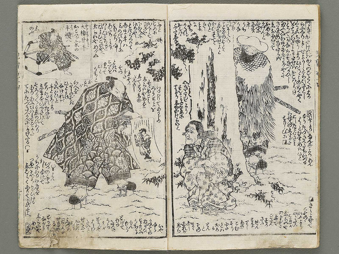 Jiraiya goketsu monogatari Volume 14, (Ge) by Utagawa Kunisada(Toyokuni III / BJ331-002