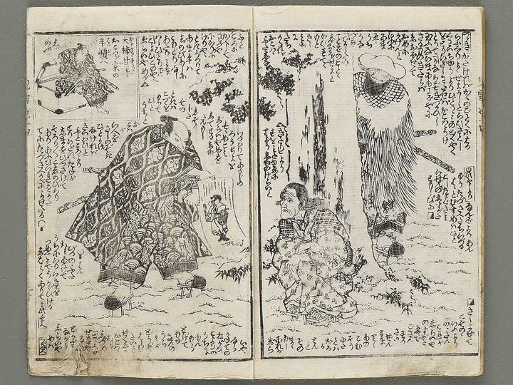 Jiraiya goketsu monogatari Volume 14, (Ge) by Utagawa Kunisada(Toyokuni III / BJ331-002