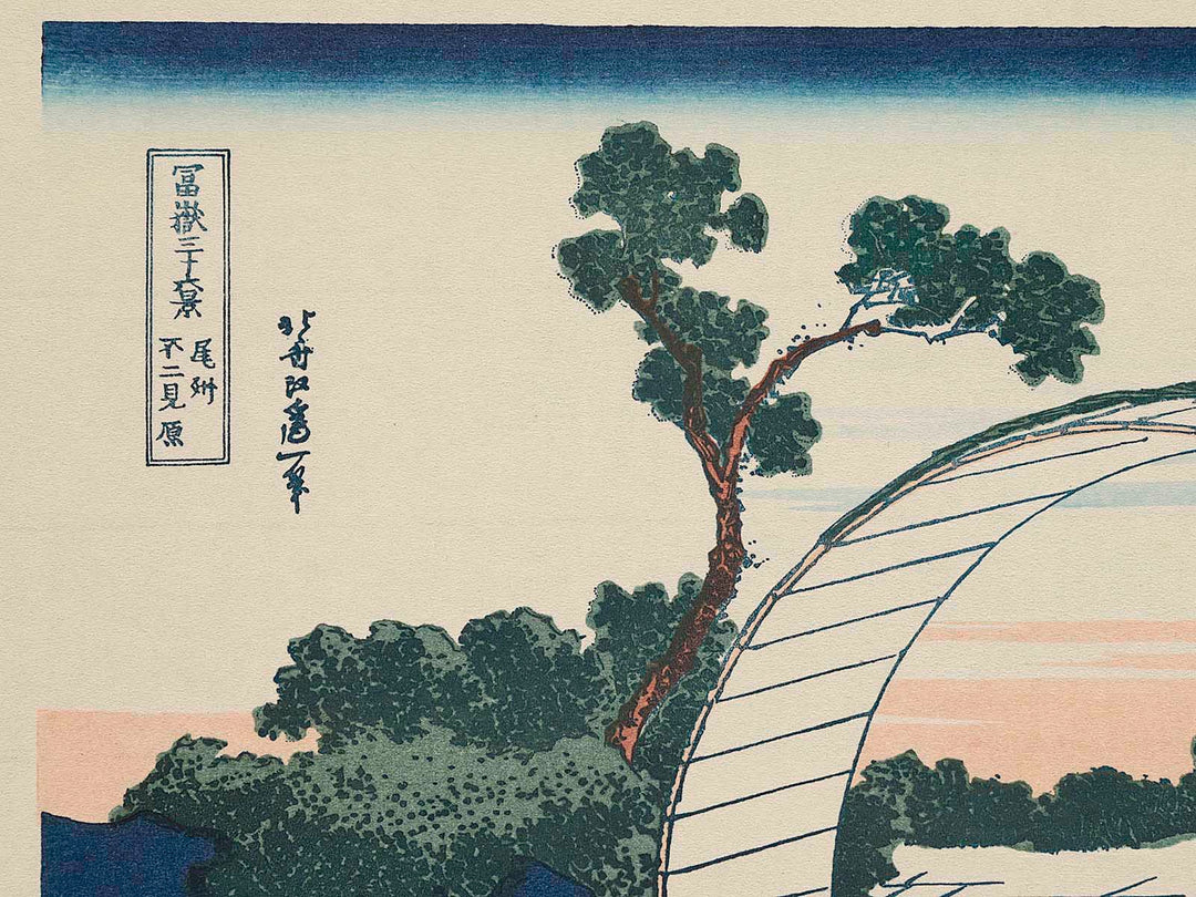 Fujimibara in Owari Province from the series Thirty-six Views of Mount Fuji by Katsushika Hokusai, (Medium print size) / BJ277-872