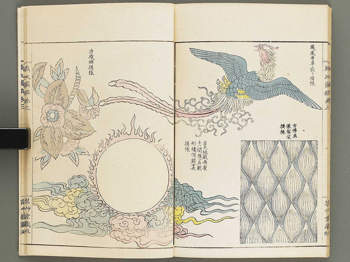 Shokumon zukan Volume 3 / BJ330-372