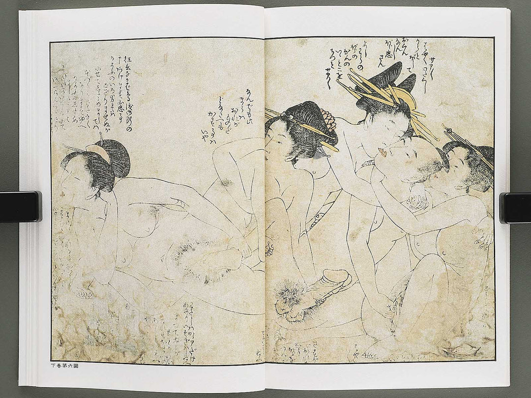 Ezoshi Enpon takaragura Volume 11 by Kitagawa Utamaro / BJ346-444
