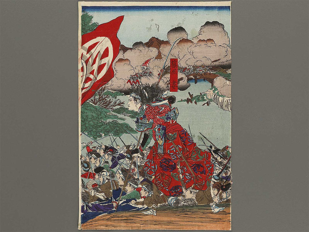 Gyakuto takachiho rozan by Yamazaki Toshinobu / BJ322-777