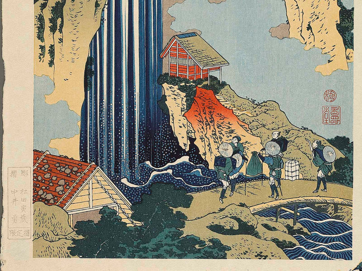 Kiso kaido ono no bakufu from the series Shokoku taki meguri by Katsushika Hokusai, (Large print size) / BJ337-512