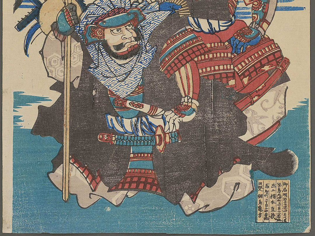 Minamoto no Yoshitsune Musashibo Benkei from the series Eiyu musha kagami / BJ345-954