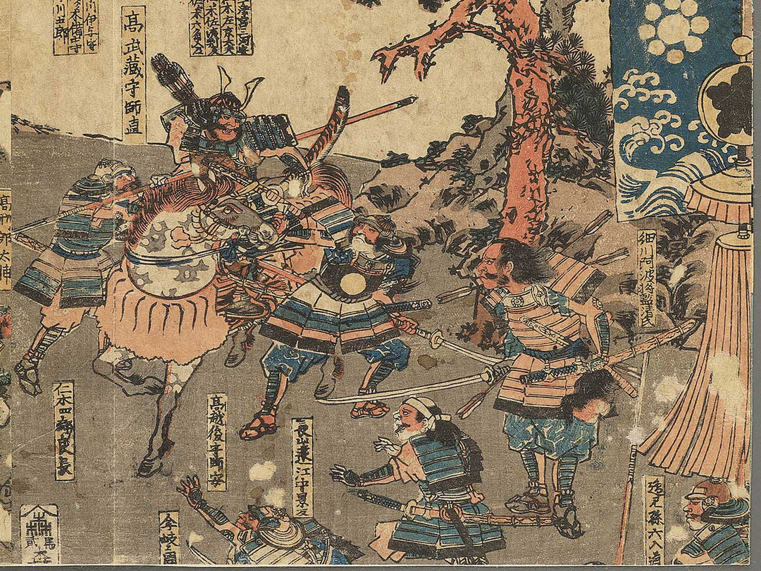 Taiheiki daikassen by Utagawa Yoshitora / BJ346-962