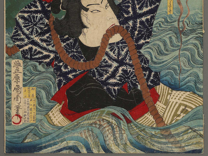 Aoyanagi Harunosuke Toshimasa from the series Shiranui monogatari kanto no hitori  by Toyohara Kunichika / BJ340-074