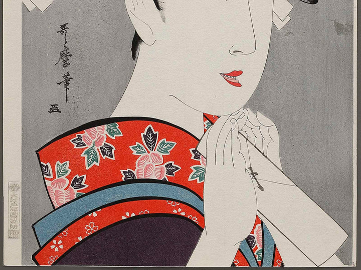 Aburaya osome ka sou by Kitagawa Utamaro / BJ335-377