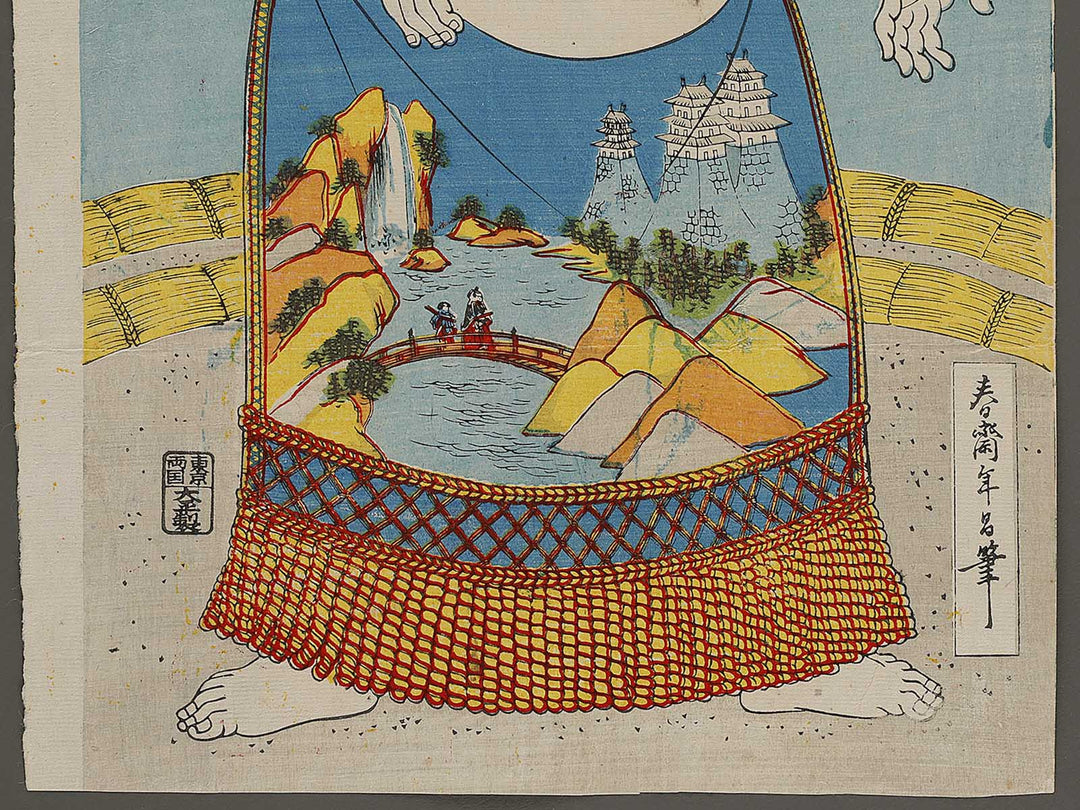 Izumo Taninooto Kiichi by Shunsai Toshimasa / BJ337-596