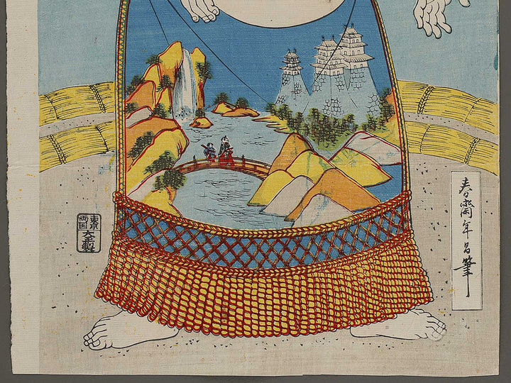 Izumo Taninooto Kiichi by Shunsai Toshimasa / BJ337-596