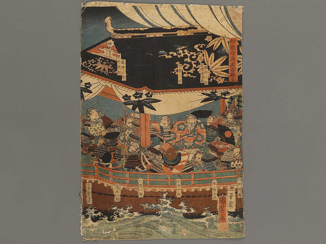 Yoshitsune jukyu shin by Utagawa Kuniyoshi / BJ318-598