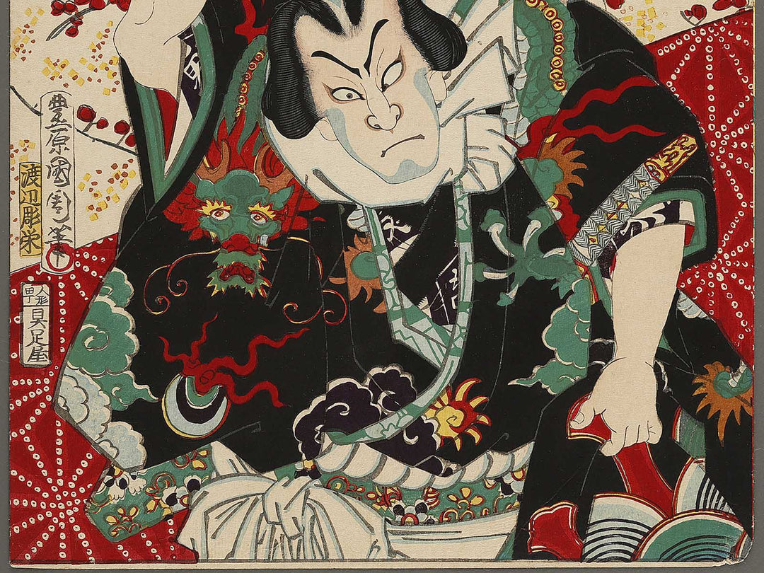 Nio Nidayu from the series Haiyu rakugo atari kurabe by Toyohara Kunichika / BJ339-871