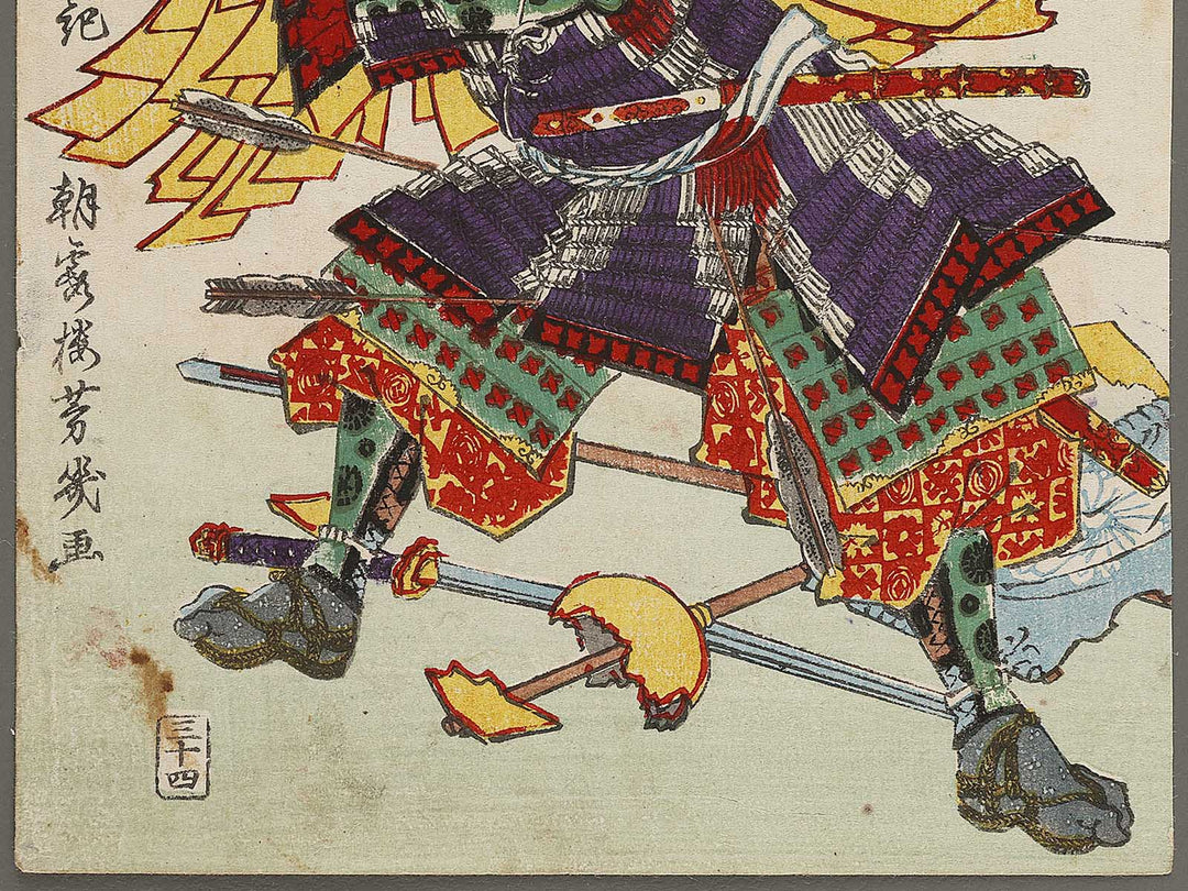 Menju Sosuke Ieteru from the series Heroes of the Great Peace by Ochiai Yoshiiku / BJ335-902