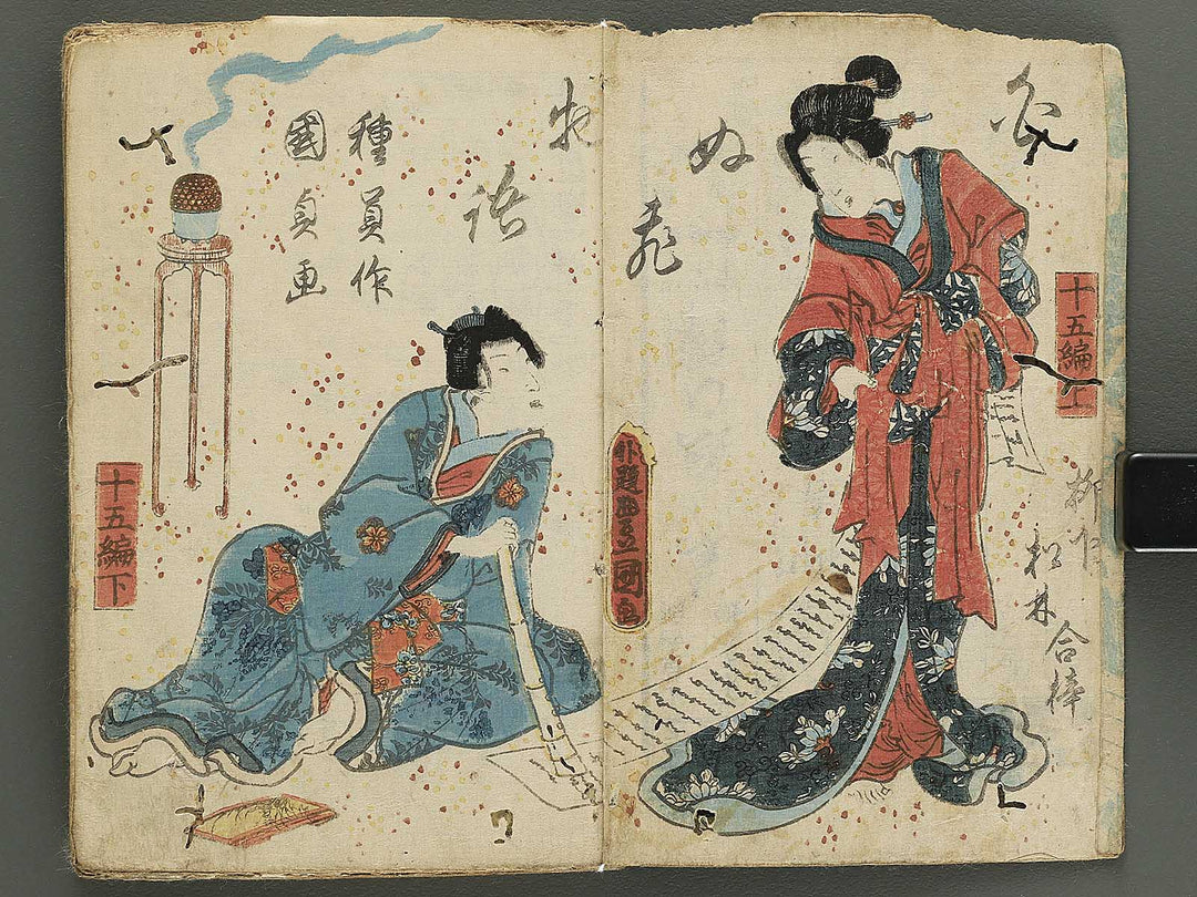 Shiranui monogatari Volume 15-16 by Utagawa Kunisada II / BJ348-467