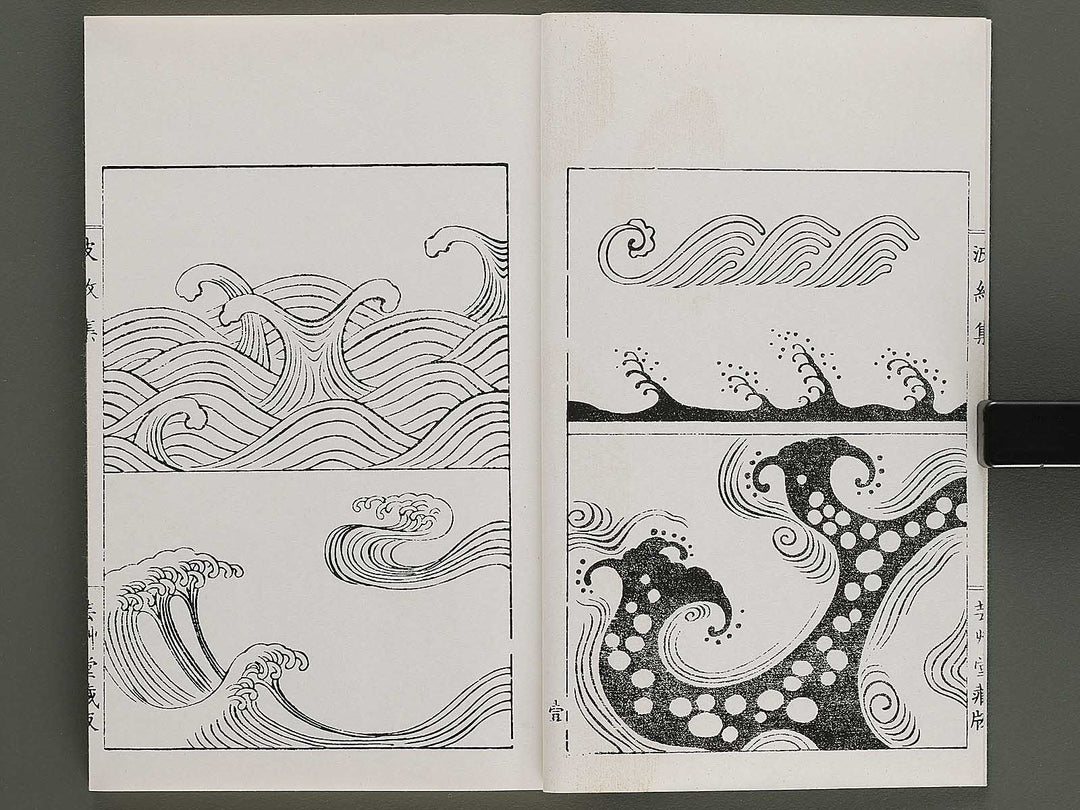 Hamonshu (Ge) by Mori Yuzan / BJ328-979
