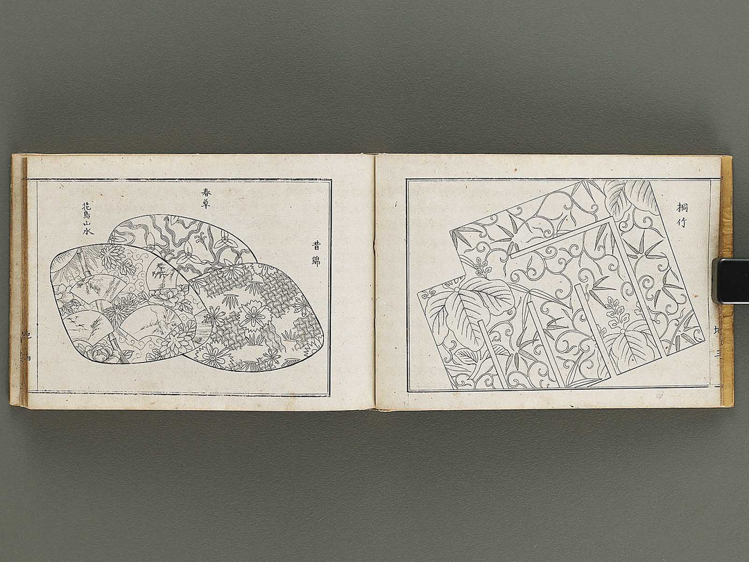 Kodaimoyo genji kaizukushi Part 2 by Hayashi Ryuyo / BJ326-753