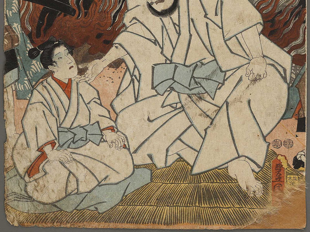 Ishikawa Goemon / BJ326-641