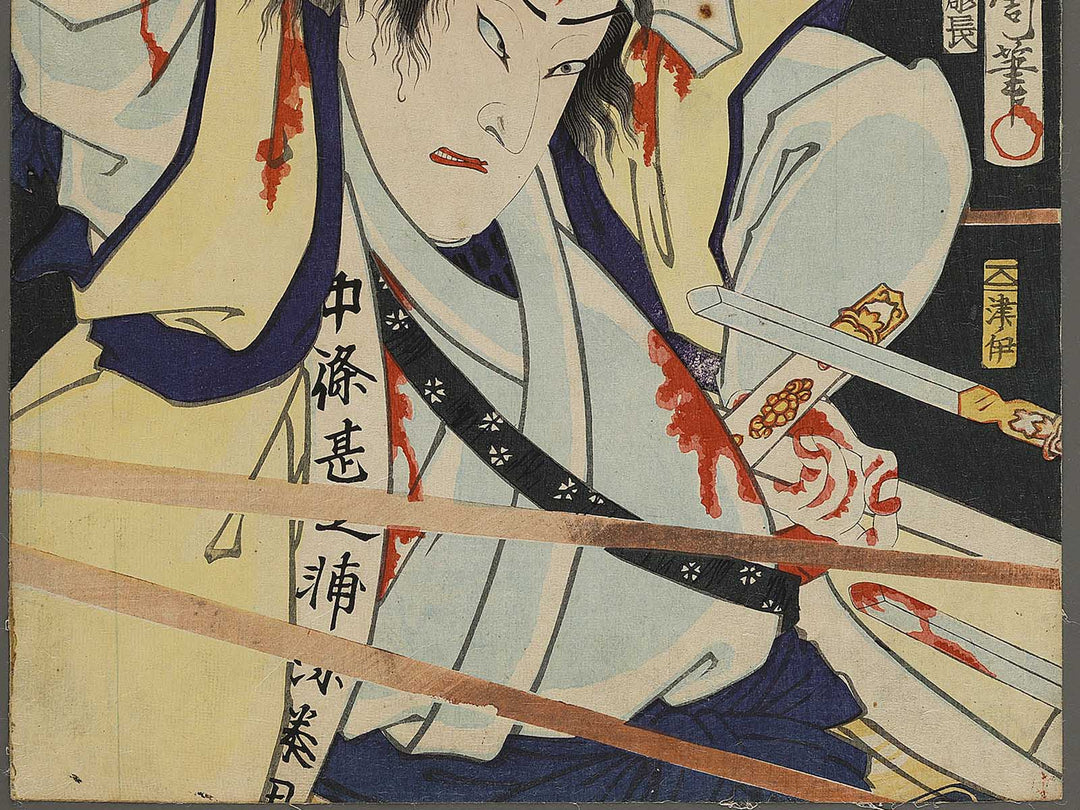 Soga juro Sukenari from the series Choko dori zyuban giri by Toyohara Kunichika / BJ341-376