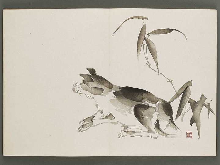 Kajo shugacho Volume 3 by Matsuda Kajo / BJ333-501