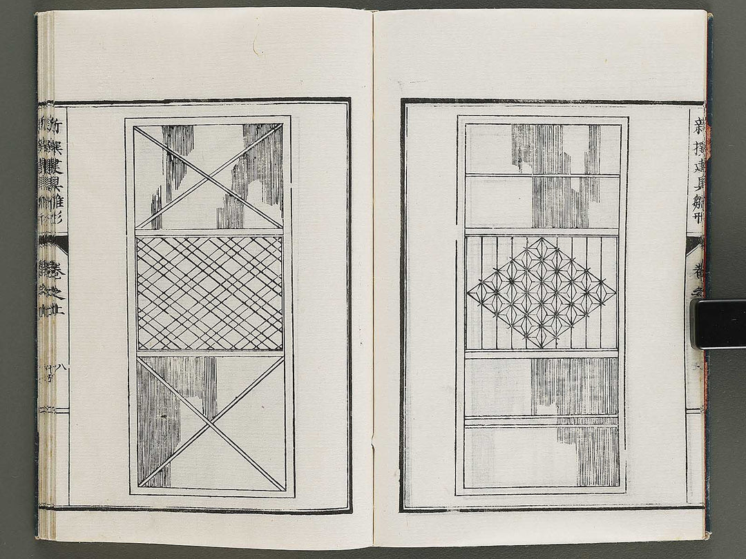 Meiji shinsen tategu hinagata (Jo) / BJ326-522