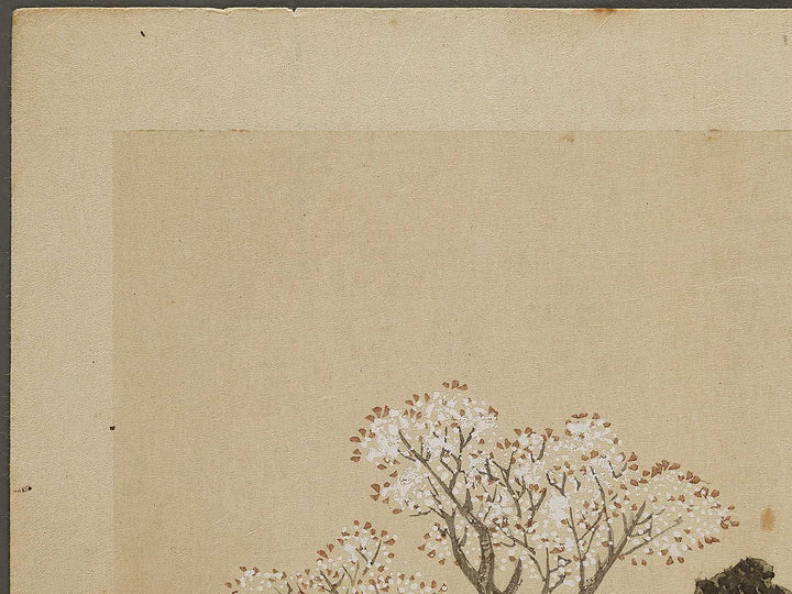 Dai yon from the series Nihon shinkei gafu by Yamada Shokei / BJ328-230