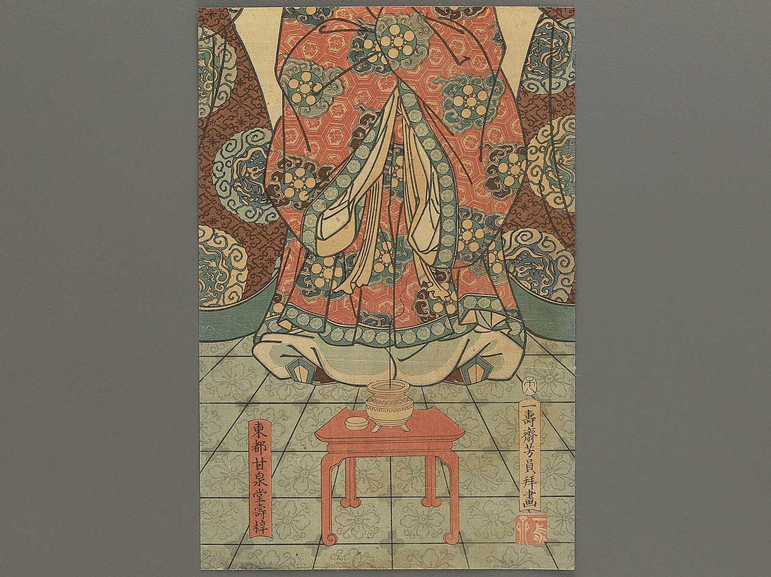 Toto Tenmangu by Utagawa Yoshikazu / BJ346-409