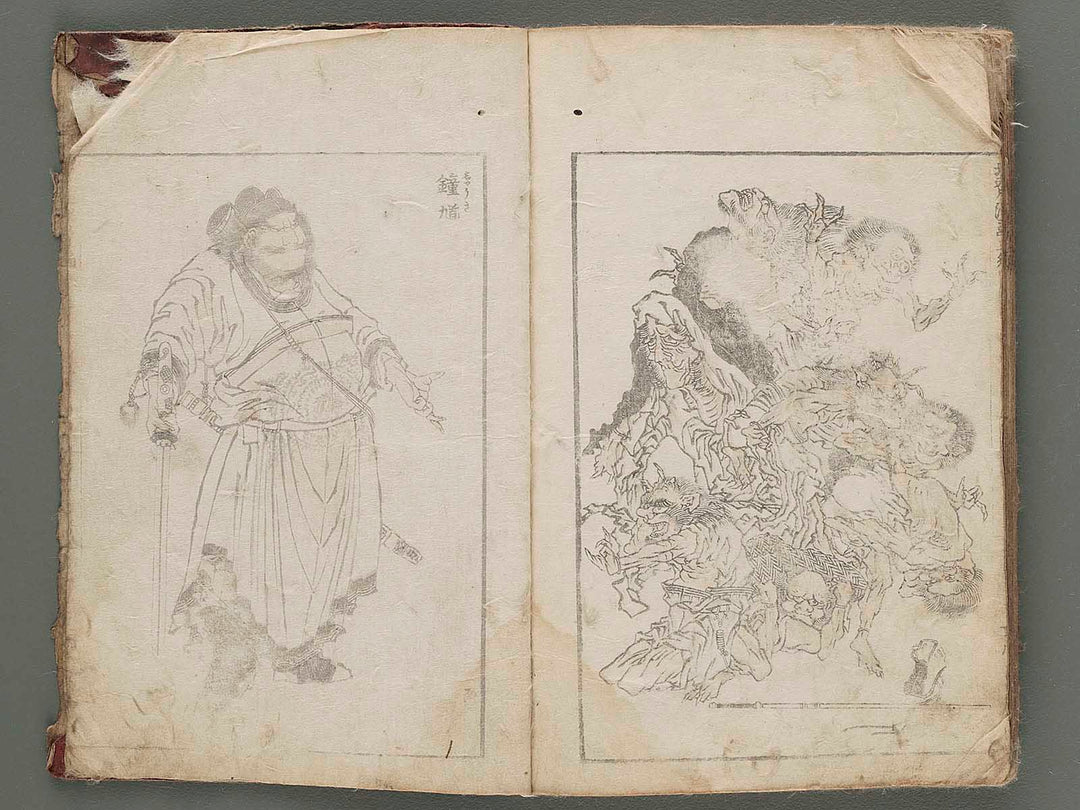 Hokusai manga Volume 3 by Katsushika Hokusai / BJ286-867