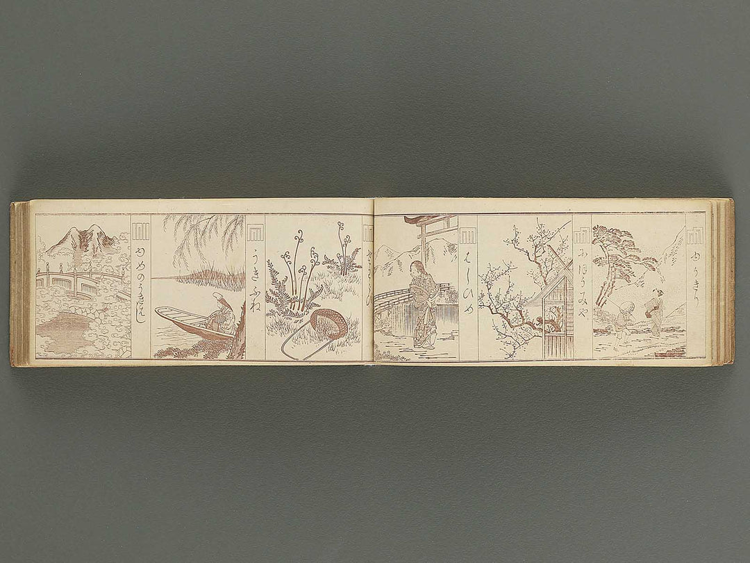 Bijutsu tigusa no tane (Jo) by Asai Hironobu / BJ347-557