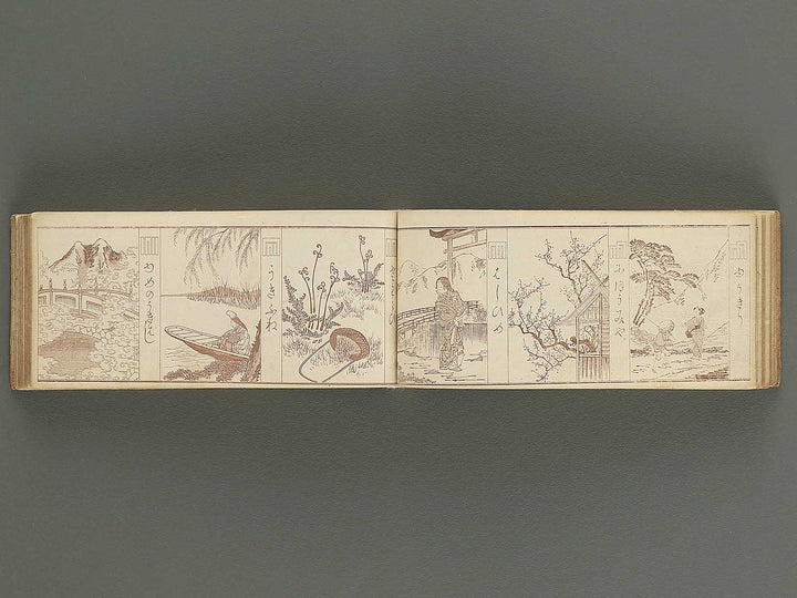 Bijutsu tigusa no tane (Jo) by Asai Hironobu / BJ347-557