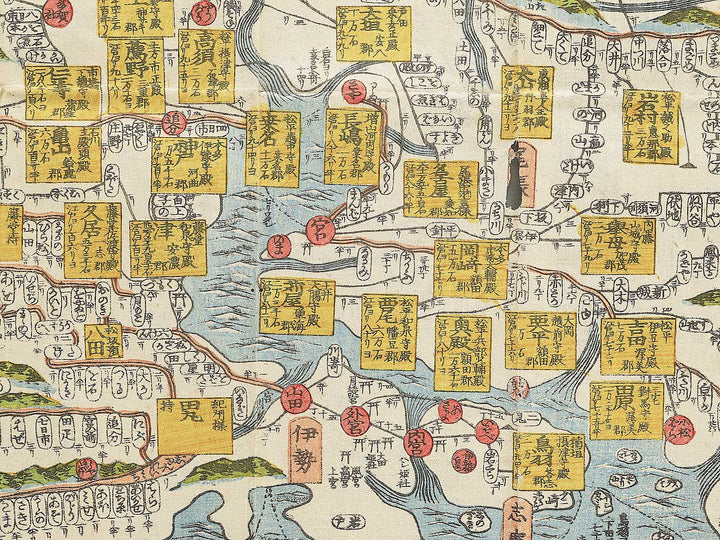 Dainihon kotei daiezu by Kamata Suiou / BJ351-631