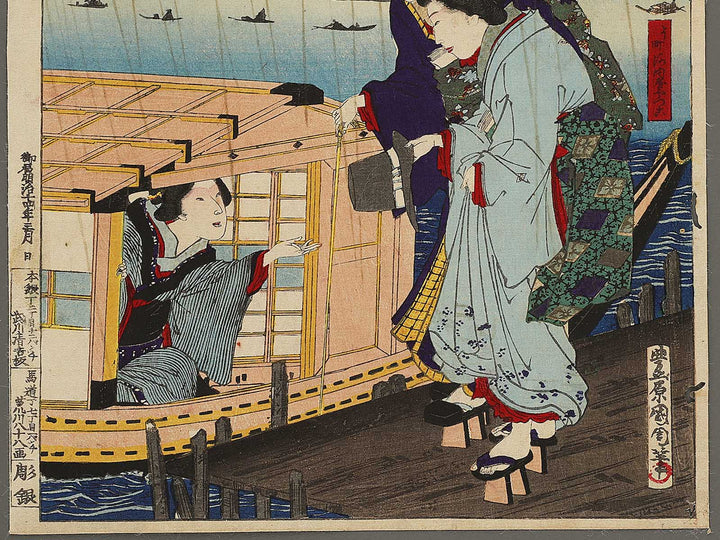 Onakatomi no Yorimoto from the series Jyunshoku sanjurokka sen by Toyohara Kunichika / BJ333-410