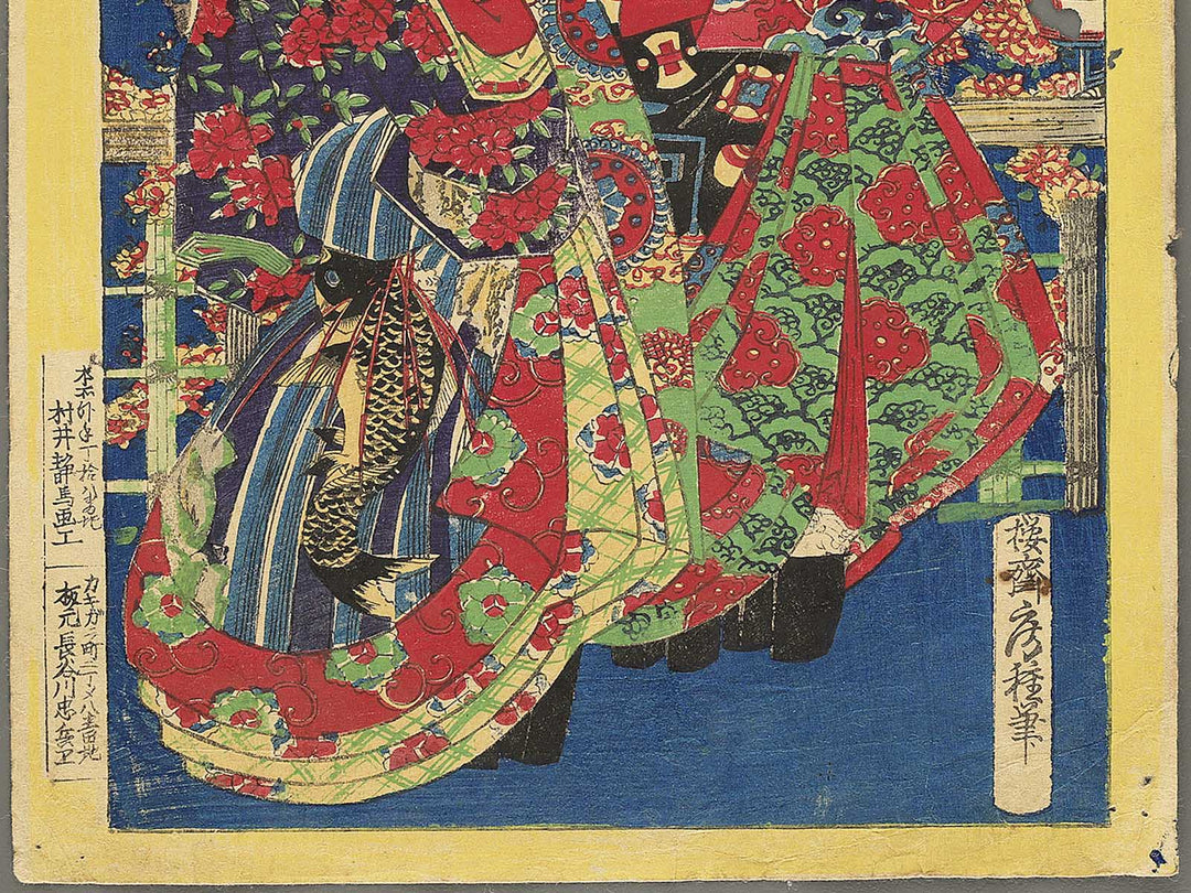 Kinpeiro nai Shizuka Usugumo from the series Meigi hikaku by Utagawa Fusatane / BJ345-492